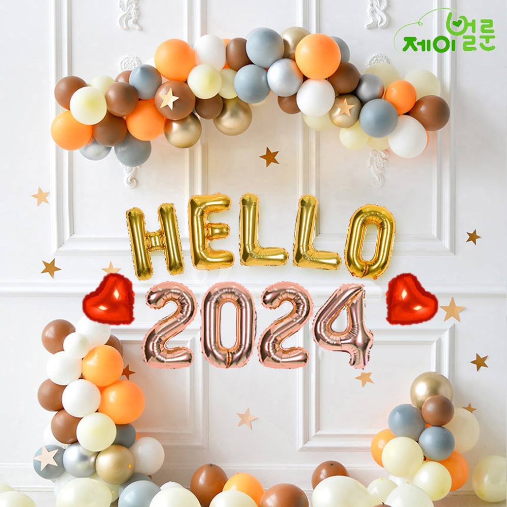 신년 연말 홈파티 장식 풍선 세트 HELLO 2024 어린이집 매장 꾸미기